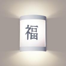 A-19 F200D-WETST-S1 - Happy Wall Sconce: Midnight Granite (Wet Sealed Top)